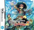 logo Emulators Fushigi no Dungeon - Fuurai no Shiren DS 2 - Sabak